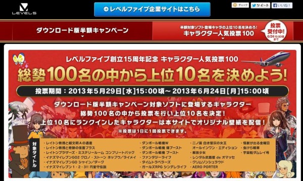 50 イナズマイレブン 壁紙 飛行機 人気の無料ダウンロード壁紙qhd
