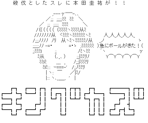 矛盾系aaおもしろすぎワロタｗｗｗｗｗｗｗ バカタイムズ