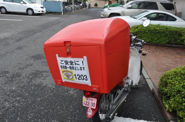 郵政カブこと、MD90というバイクについて : CUB COMBAT THE