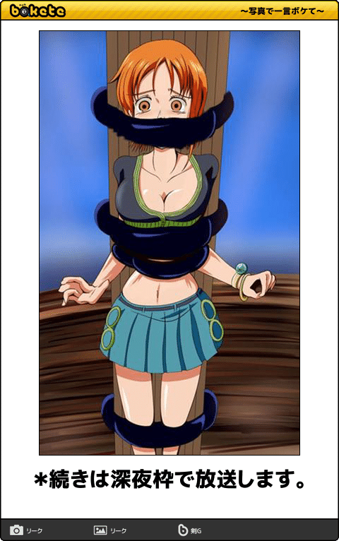 18年6月19日に投稿された 注目ボケて ネタまとめ ボケて 爆笑屋