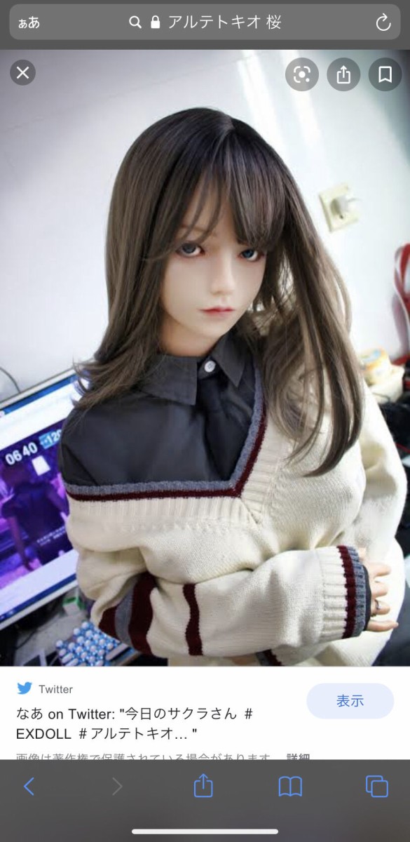 アルテトキオ(EXDOLL) ラブドール用ヘッド 桜(Sakura) A級メイク