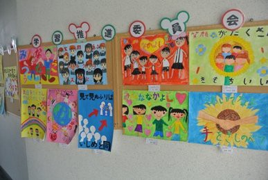 人権学習の絵 ９球入魂