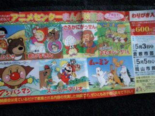 livedoor