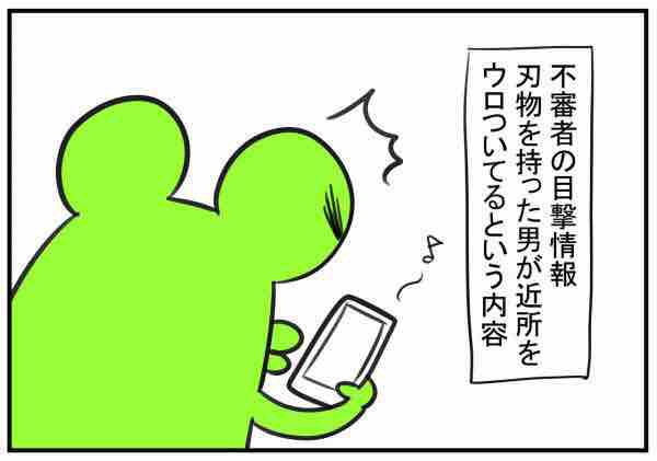 友のブログへGO