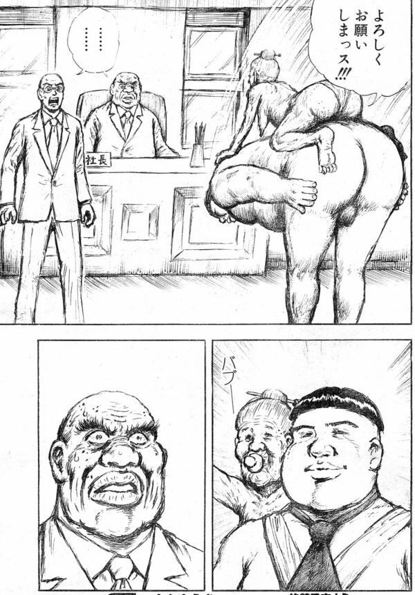 屋上へ行こうぜ ひさしぶりに きれちまったよ マンガメ