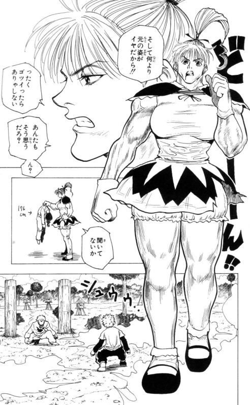 ゴツイったらありゃしない あんたもそう思うだろ マンガメ