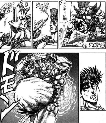 カパア ドモン マンガメ