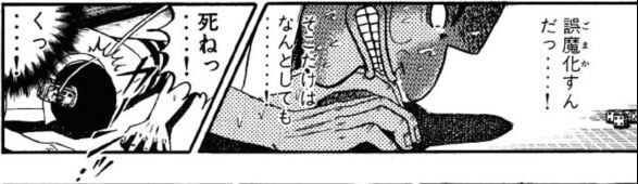 ノーカウントノーカウントっ ノーカン マンガメ