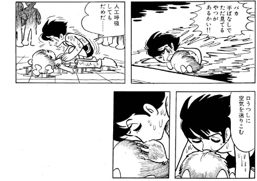 もっと マンガメ