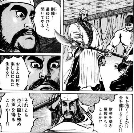 人はいずれ死ぬ マンガメ 人はいずれ死ぬ マンガメ