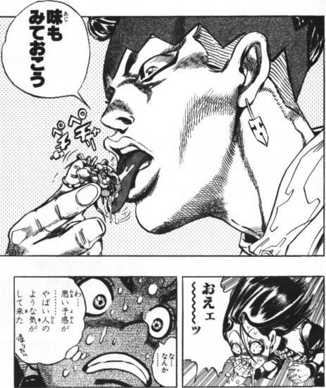 味もみておこう マンガメ