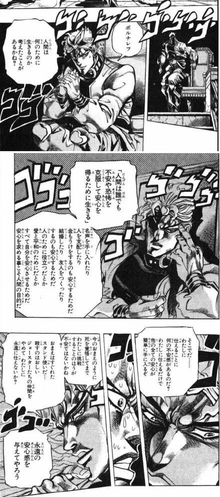 何を言っているのかわからねーと思うがおれも何をされたのかわからなかった マンガメ