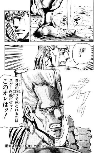 カモオーン ポルポルくぅーん : マンガメ