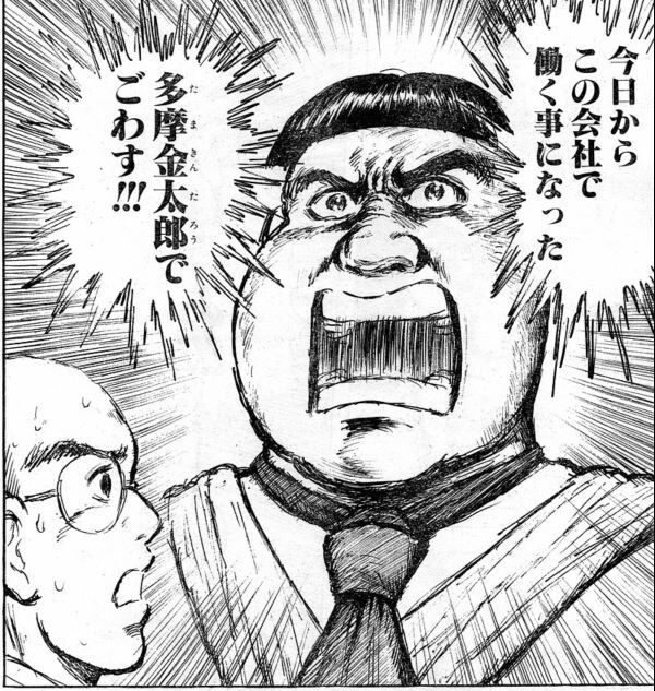 屋上へ行こうぜ ひさしぶりに きれちまったよ マンガメ