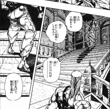 何を言っているのかわからねーと思うがおれも何をされたのかわからなかった マンガメ