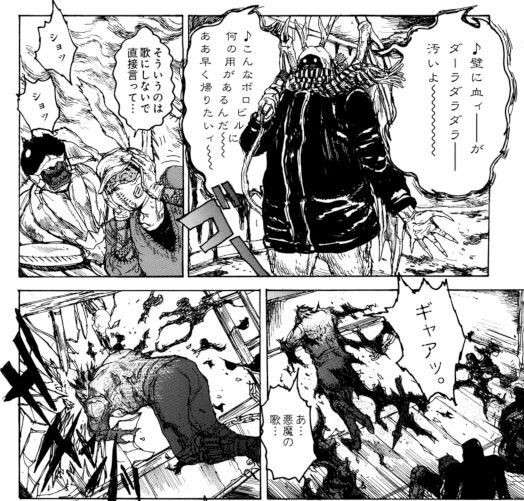 人間どもよ マンガメ