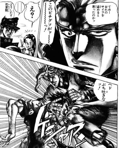 レロレロレロレロ マンガメ