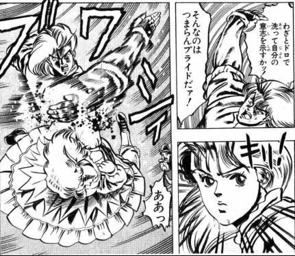 ズキュゥゥゥン マンガメ