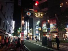 新型コロナウイルスの影響で仙台のキャバクラ店経営 株 アライバルが破産申請 事件 事故掲示板 爆サイ Com関東版 De あるかnews速報