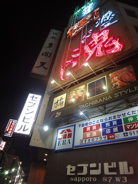 ヨルノススキノ 札幌 Short Short な 日常