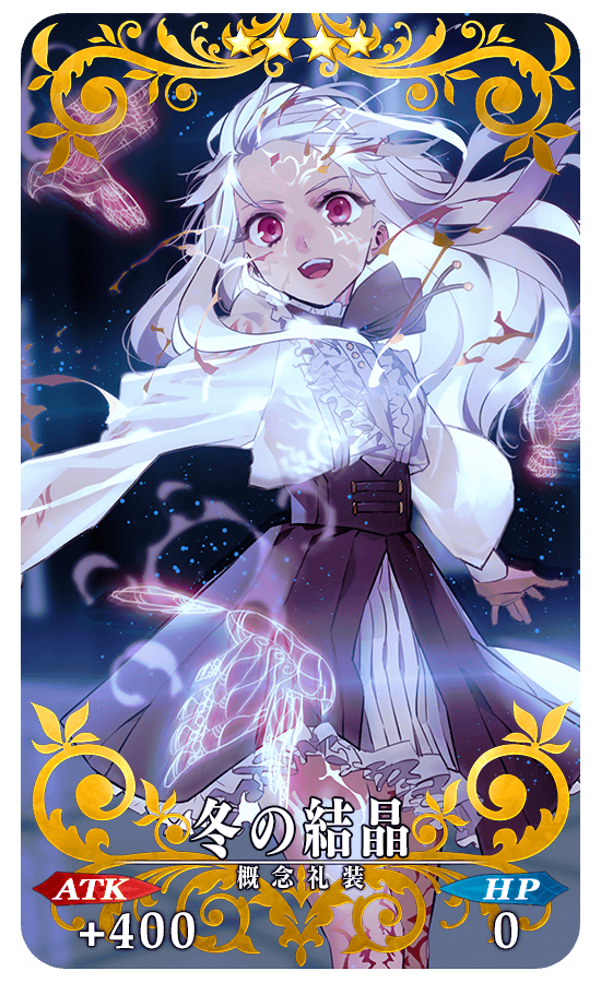 エレちゃん復刻】『「Fate/Grand Carnival 2nd Season」Blu