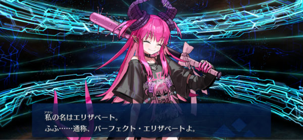 マジでこれは】「ファイナル・ハロウィン2025 ☆5(SSR)エリザベート
