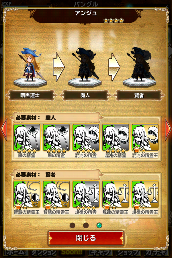 これで許してください しれっとやってみるファイナルファンタジ レジェンズii時空ノ水晶 Fflts