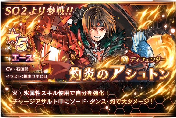 かっこいい カッコイイ 炎 イラスト 最高の画像 アニメーションフリー