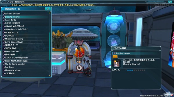 バーニングレンジャー しれっとやってみるpso2