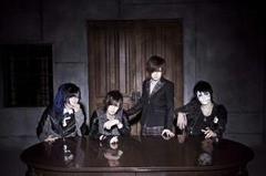 Mステ年末特番にvamps 金爆 Glay Exile出演 ｖ系たぬき速報