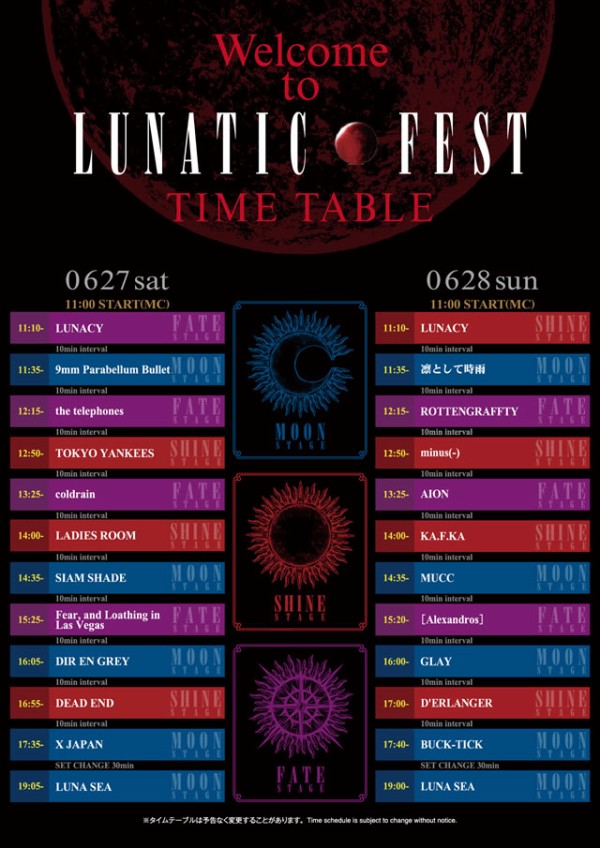 Lunatic Fest タイムテーブル発表 ｖ系たぬき速報