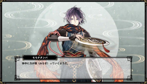 転身 忍 モモチタンバ 陽 にゃんこ好きの一血卍傑プレイログ