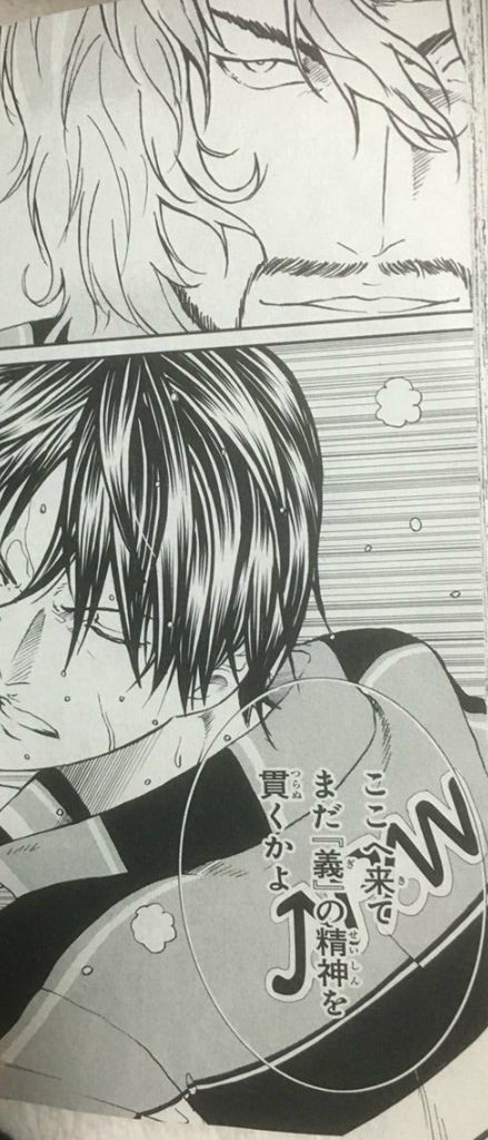 新テニスの王子様169話 170話感想 バンカラの空