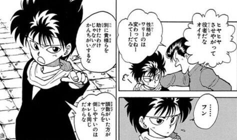 幽 遊 白書 初期の飛影 かわいいｗｗｗｗｗ おしキャラっ 今流行りのアニメやゲームのキャラクターのオモシロ情報をまとめるサイトです