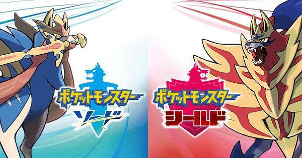 ポケモン ソード シールド ガラルバリヤードの元ネタって おしキャラっ 今流行りのアニメやゲームのキャラクターのオモシロ情報をまとめるサイトです