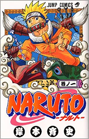 Naruto ペイン編 感動シーンが多すぎる おしキャラっ 今流行りのアニメやゲームのキャラクターのオモシロ情報をまとめるサイトです Naruto ペイン編 感動シーンが多すぎる おしキャラっ 今流行りのアニメやゲームのキャラクターのオモシロ情報をまとめるサイトです