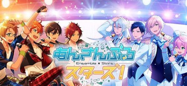 顔が あんスタ 佐賀美 陣 椚 章臣の新曲 Rainbow Stairway 12 19に各種音楽サイトでの配信リリースが決定 いい おしキャラっ 今流行りのアニメやゲームのキャラクターのオモシロ情報をまとめるサイトです
