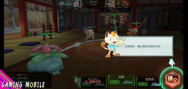 想像を 中国が ポケモン の丸パクリゲーを出して炎上 すでに配信を開始 超えてた おしキャラっ 今流行りのアニメやゲームのキャラクターのオモシロ情報をまとめるサイトです