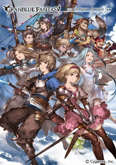 グラブル 新イベント絵で構図ミスを発見ｗｗｗｗｗｗｗｗｗ おしキャラっ 今流行りのアニメやゲームのキャラクターのオモシロ情報をまとめるサイトです