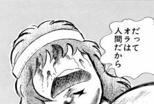 キン肉マン のジェロニモ 分裂していたわけではなかったｗｗｗｗｗｗｗｗ おしキャラっ 今流行りのアニメやゲームのキャラクターのオモシロ情報をまとめるサイトです