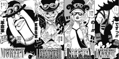 ワンピース 革命軍 どう考えても弱すぎて海軍にも四皇にも勝てなさそう おしキャラっ 今流行りのアニメやゲームのキャラクターのオモシロ情報をまとめるサイトです ワンピース 革命軍 どう考えても弱すぎて海軍にも四皇にも勝てなさそう おしキャラっ 今流行りのアニメやゲームのキャラクターのオモシロ情報をまとめるサイトです