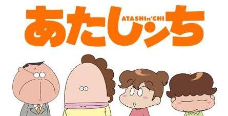 あたしンち 立花家の食卓ｗｗｗｗｗｗ おしキャラっ 今流行りのアニメやゲームのキャラクターのオモシロ情報をまとめるサイトです