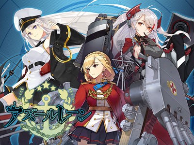 アズールレーン 初のニコ生が10 26放送決定 ゲストに石上静香 伊藤あすかが出演 おしキャラっ 今流行りのアニメやゲームのキャラクターのオモシロ情報をまとめるサイトです