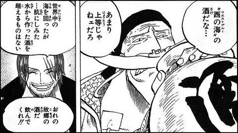 ワンピース シャンクス イム様直属の部下説が浮上wwwwwwww おしキャラっ 今流行りのアニメやゲームのキャラクターのオモシロ情報をまとめるサイトです ワンピース シャンクス イム様直属の部下説が浮上wwwwwwww おしキャラっ 今流行りのアニメやゲームのキャラクターのオモシロ情報をまとめるサイトです