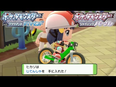 ポケモン 100万円自転車の等身模型が転売されるｗｗｗｗｗｗ おしキャラっ 今流行りのアニメやゲームのキャラクターのオモシロ情報をまとめるサイトです