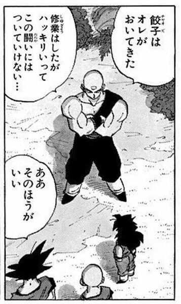 ドラゴンボール 悟空 ヤジロベーの評価が高すぎるｗｗｗｗｗｗｗ おしキャラっ 今流行りのアニメやゲームのキャラクターのオモシロ情報をまとめるサイトです