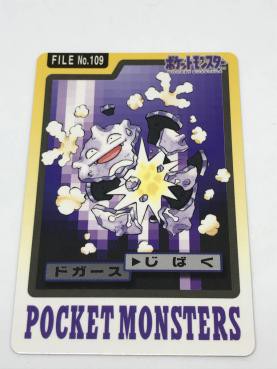 昔の ポケモン カード ヤバすぎるｗｗｗｗ おしキャラっ 今流行りのアニメやゲームのキャラクターのオモシロ情報をまとめるサイトです
