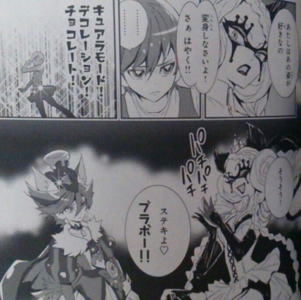 これ プリキュアアラモード 漫画版の百合度が思ってた以上にヤバいｗｗｗｗｗｗｗｗｗｗ 公式なのか おしキャラっ 今流行りのアニメやゲームのキャラクターのオモシロ情報をまとめるサイトです