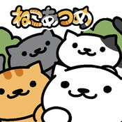 ねこあつめ の世界をおうちで再現できる猫用グッズが新登場 おしキャラっ 今流行りのアニメやゲームのキャラクターのオモシロ情報をまとめるサイトです