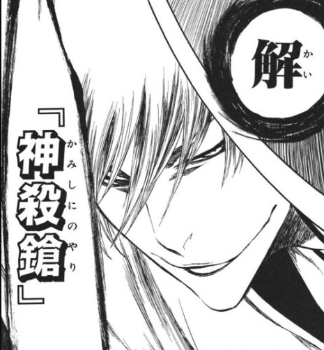 Bleach 市丸ギンの裏切る展開が読者に響かなかった理由ｗｗｗｗｗｗ おしキャラっ 今流行りのアニメやゲームのキャラクターのオモシロ情報をまとめるサイトです